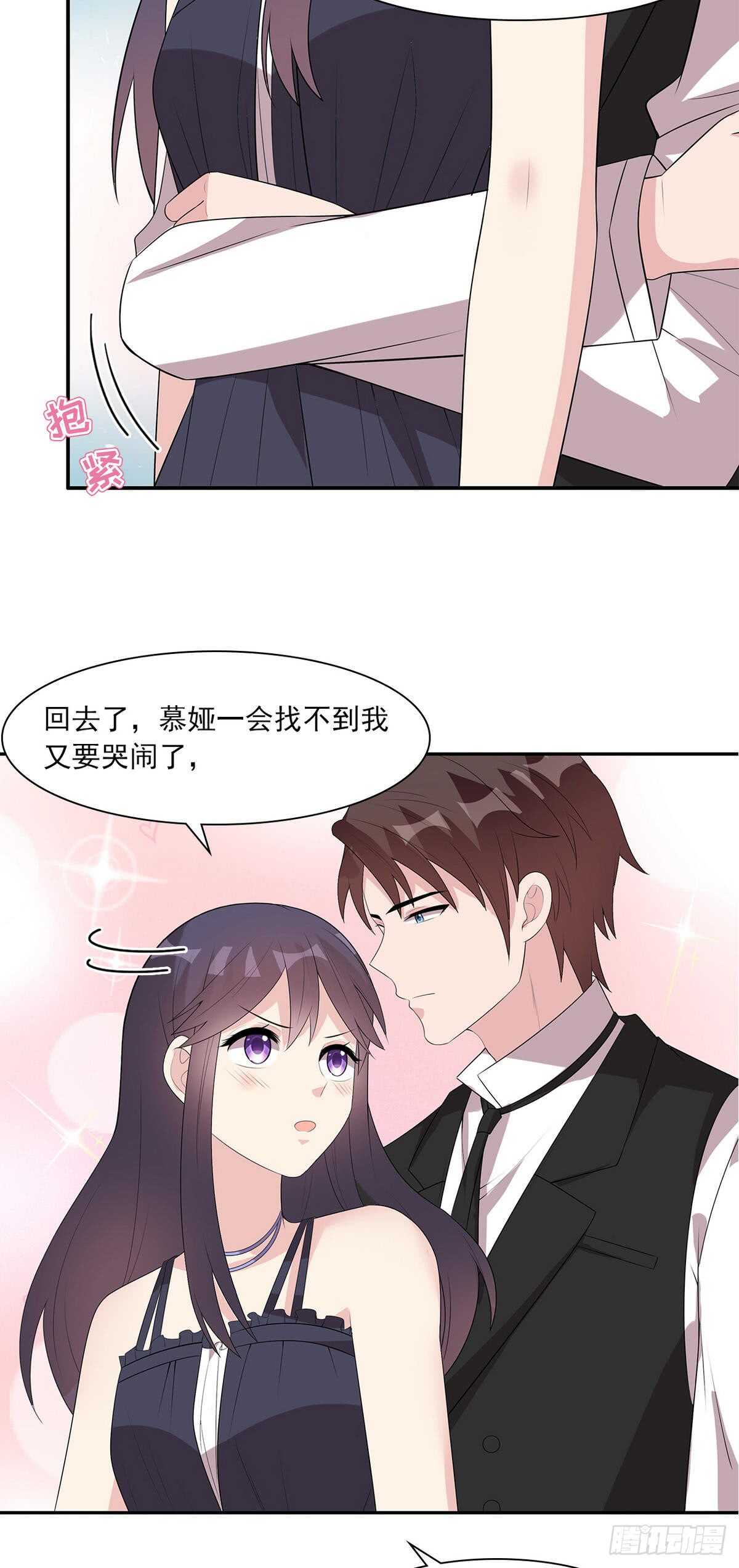 男神萌宝一锅端韩漫全集-第176话 暗流涌动无删减无遮挡章节图片 
