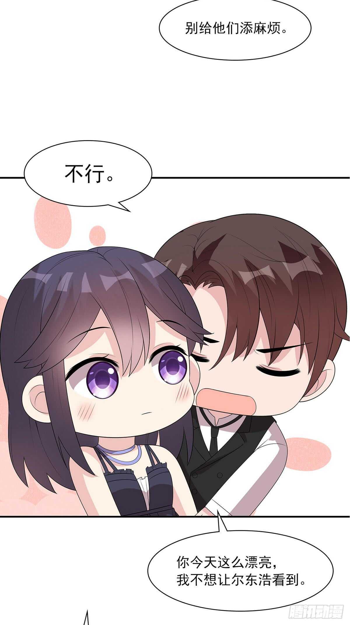 男神萌宝一锅端韩漫全集-第176话 暗流涌动无删减无遮挡章节图片 