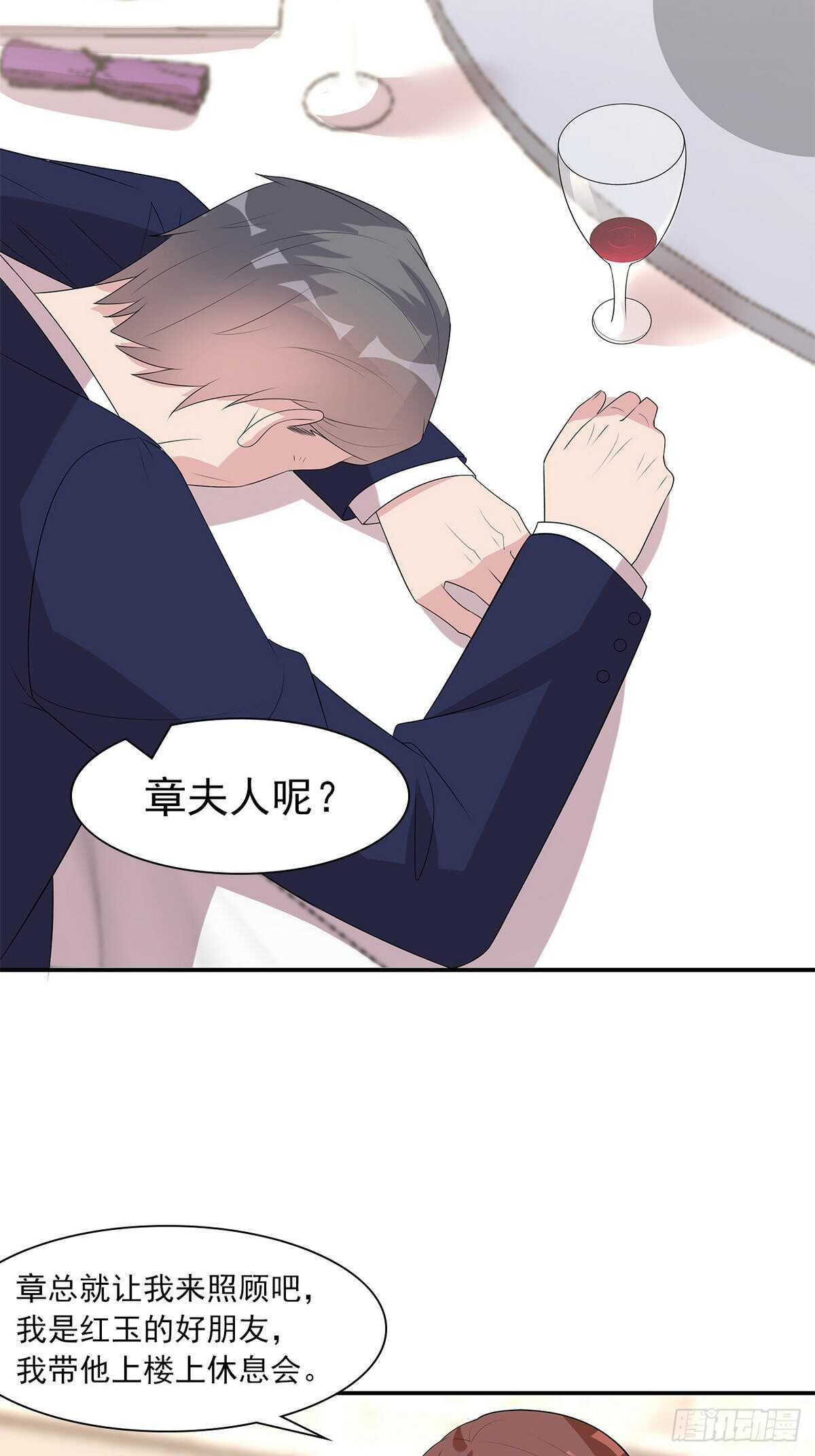 男神萌宝一锅端韩漫全集-第176话 暗流涌动无删减无遮挡章节图片 