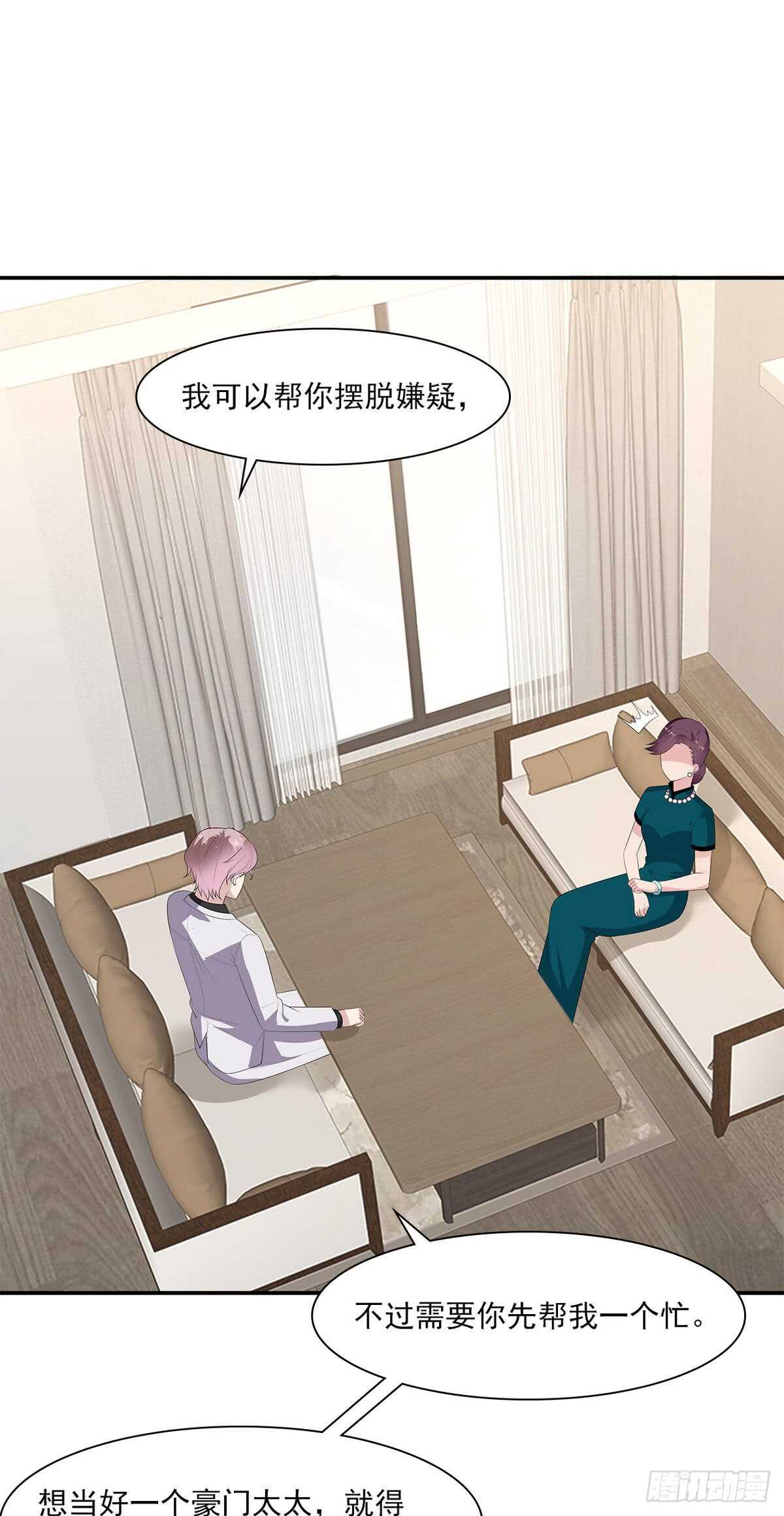 男神萌宝一锅端韩漫全集-第176话 暗流涌动无删减无遮挡章节图片 
