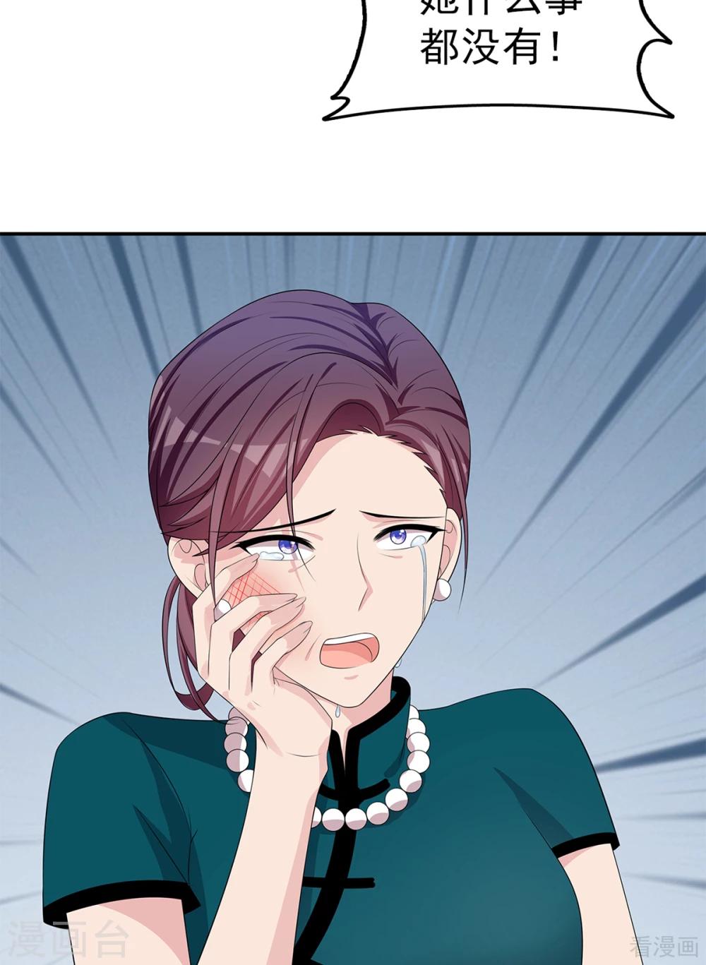 男神萌宝一锅端韩漫全集-第177话 失望无删减无遮挡章节图片 