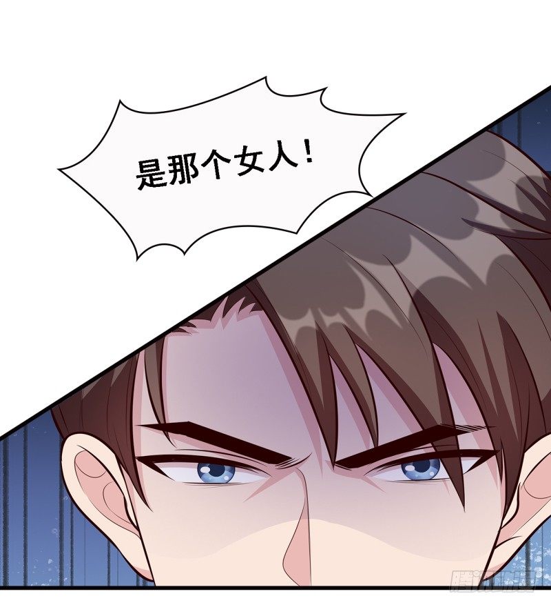 男神萌宝一锅端韩漫全集-第18话 谁会吃你的饭啊！无删减无遮挡章节图片 