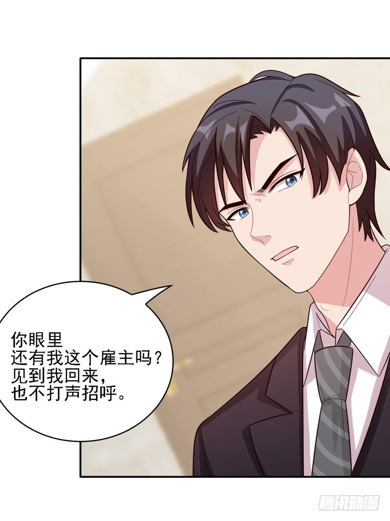 男神萌宝一锅端韩漫全集-第18话 谁会吃你的饭啊！无删减无遮挡章节图片 