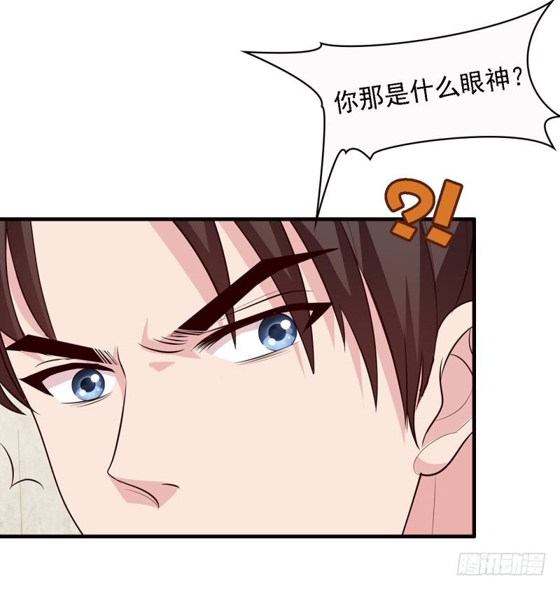 男神萌宝一锅端韩漫全集-第18话 谁会吃你的饭啊！无删减无遮挡章节图片 