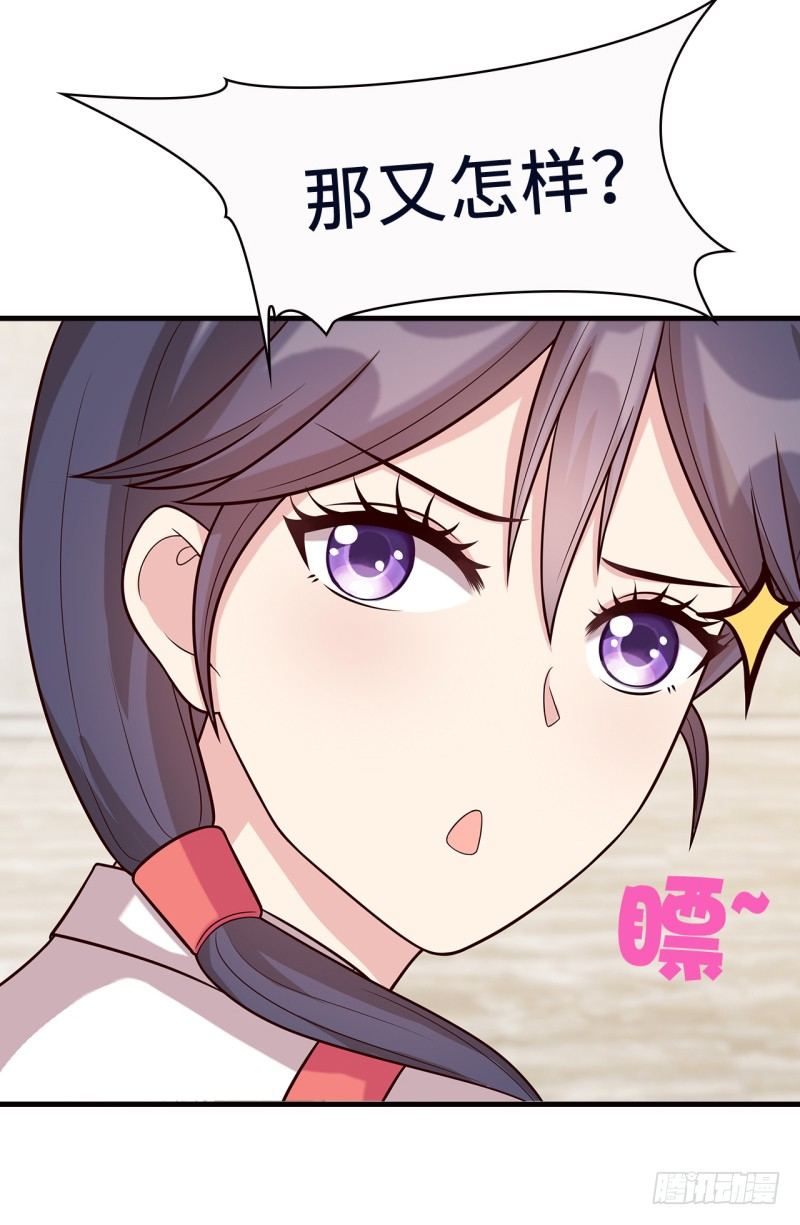 男神萌宝一锅端韩漫全集-第18话 谁会吃你的饭啊！无删减无遮挡章节图片 