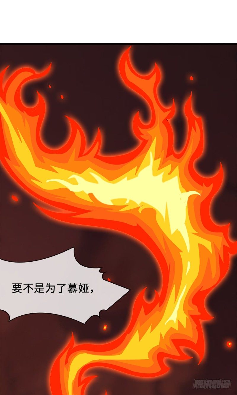 男神萌宝一锅端韩漫全集-第18话 谁会吃你的饭啊！无删减无遮挡章节图片 
