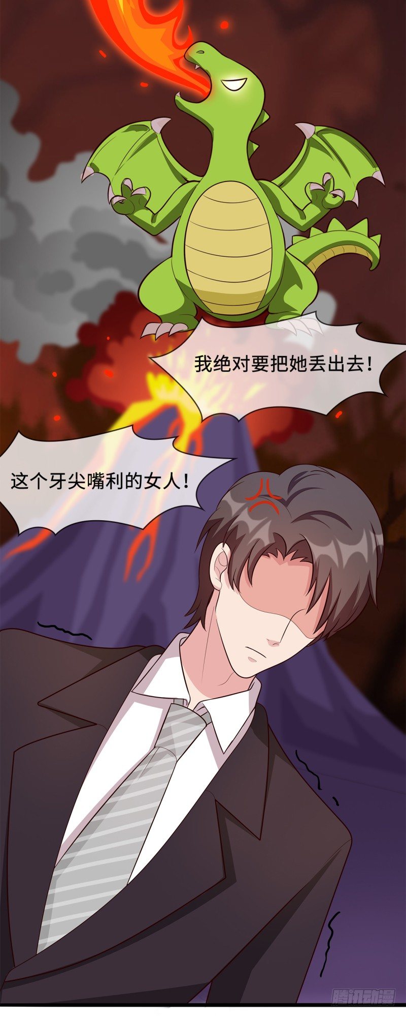 男神萌宝一锅端韩漫全集-第18话 谁会吃你的饭啊！无删减无遮挡章节图片 
