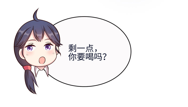 男神萌宝一锅端韩漫全集-第18话 谁会吃你的饭啊！无删减无遮挡章节图片 