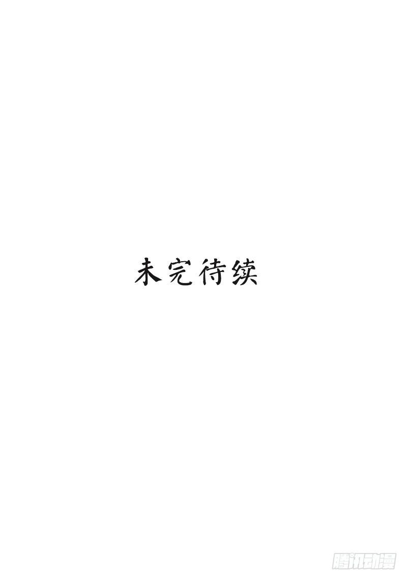 男神萌宝一锅端韩漫全集-第18话 谁会吃你的饭啊！无删减无遮挡章节图片 