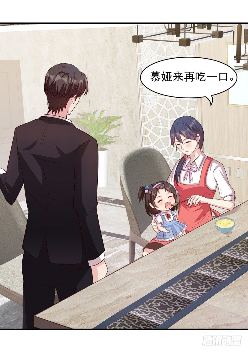 男神萌宝一锅端韩漫全集-第18话 谁会吃你的饭啊！无删减无遮挡章节图片 