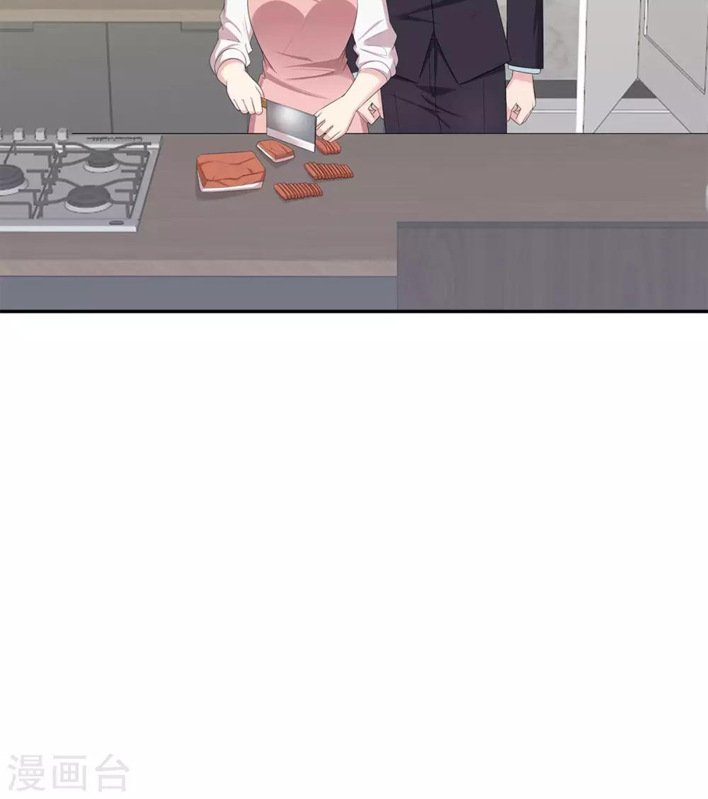 男神萌宝一锅端韩漫全集-第178话  心怀鬼胎无删减无遮挡章节图片 