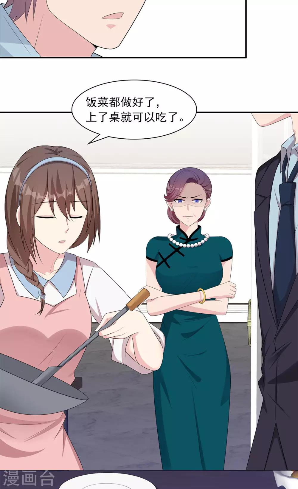 男神萌宝一锅端韩漫全集-第178话  心怀鬼胎无删减无遮挡章节图片 