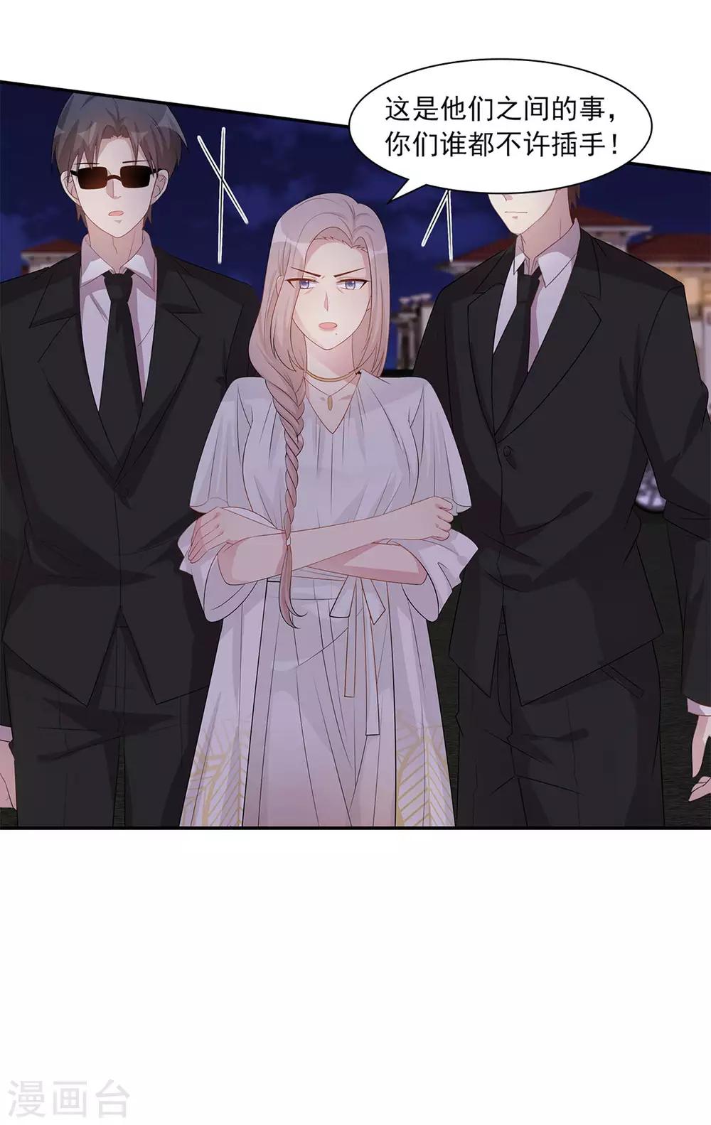 男神萌宝一锅端韩漫全集-第180话 脱险无删减无遮挡章节图片 