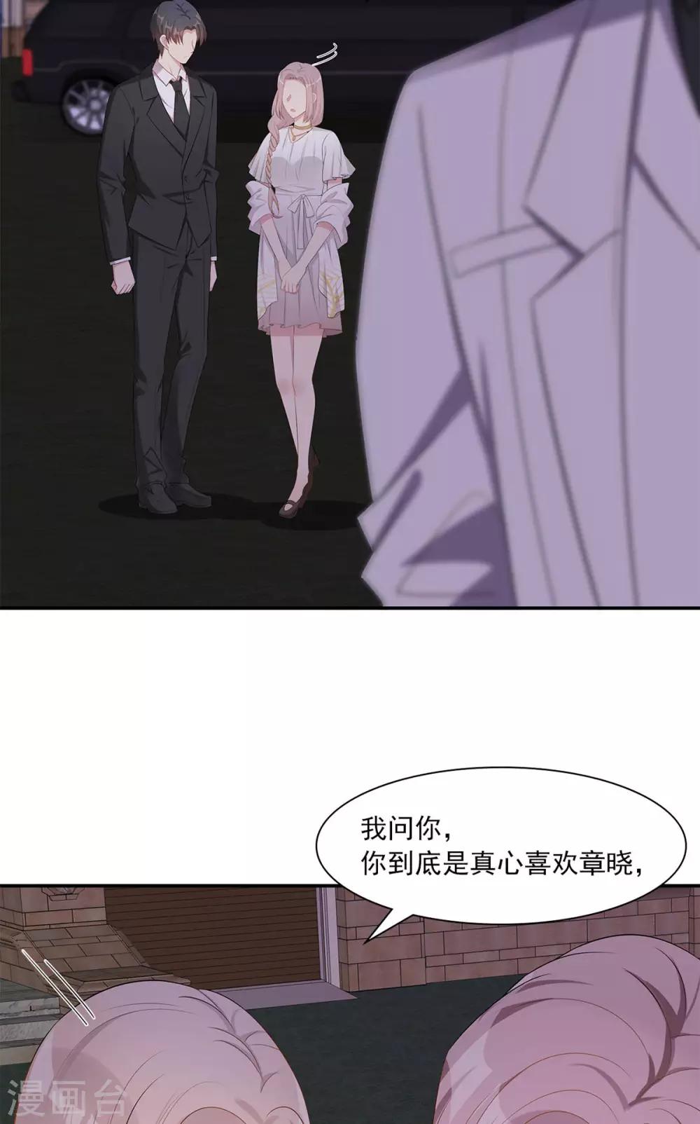 男神萌宝一锅端韩漫全集-第180话 脱险无删减无遮挡章节图片 