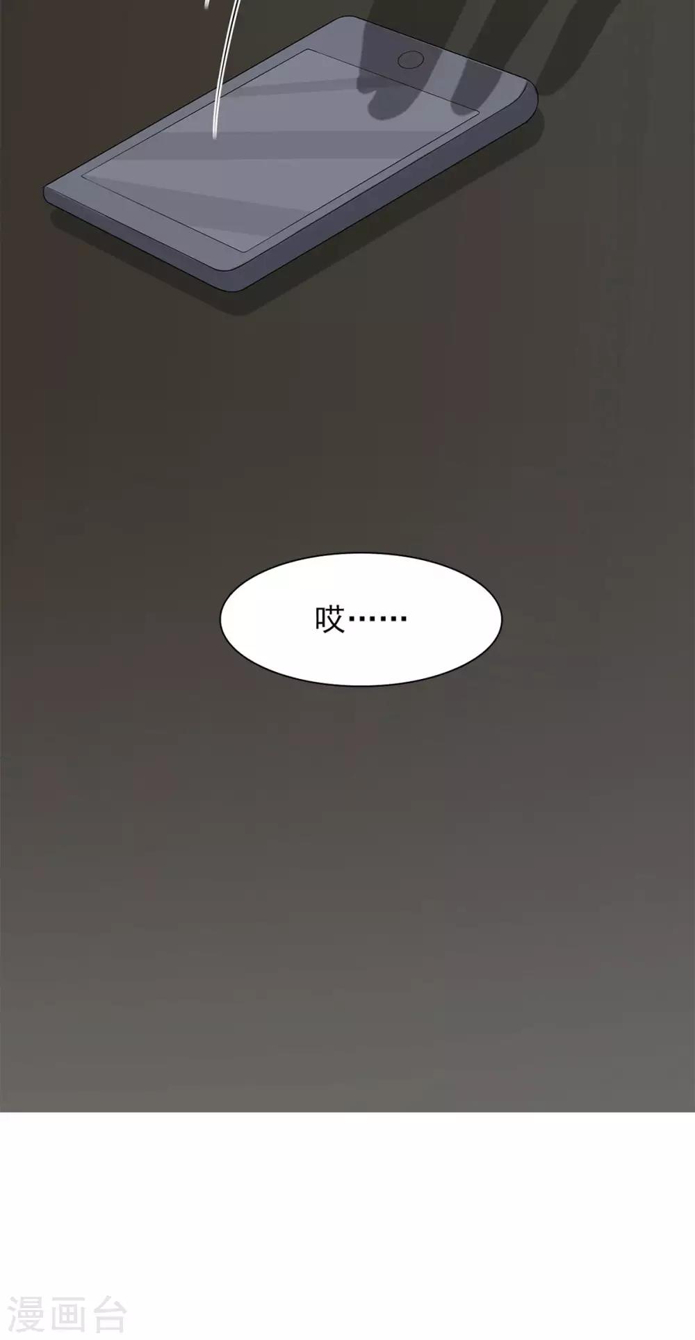 男神萌宝一锅端韩漫全集-第180话 脱险无删减无遮挡章节图片 