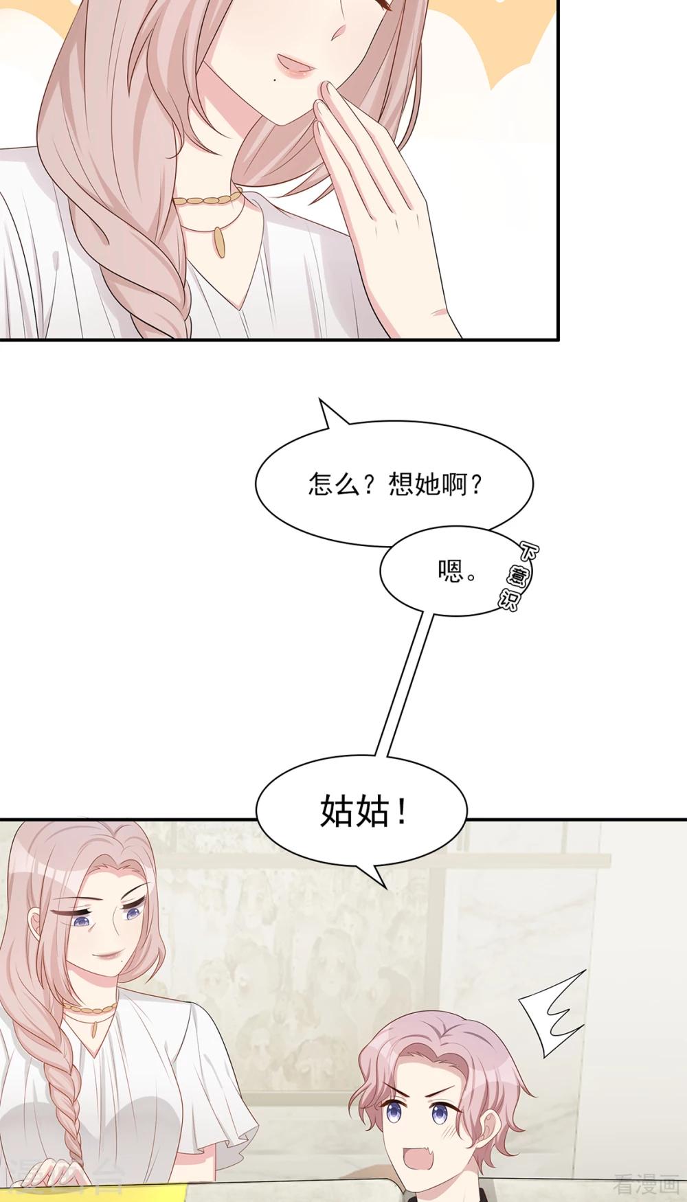 男神萌宝一锅端韩漫全集-第182话 不愿放手无删减无遮挡章节图片 