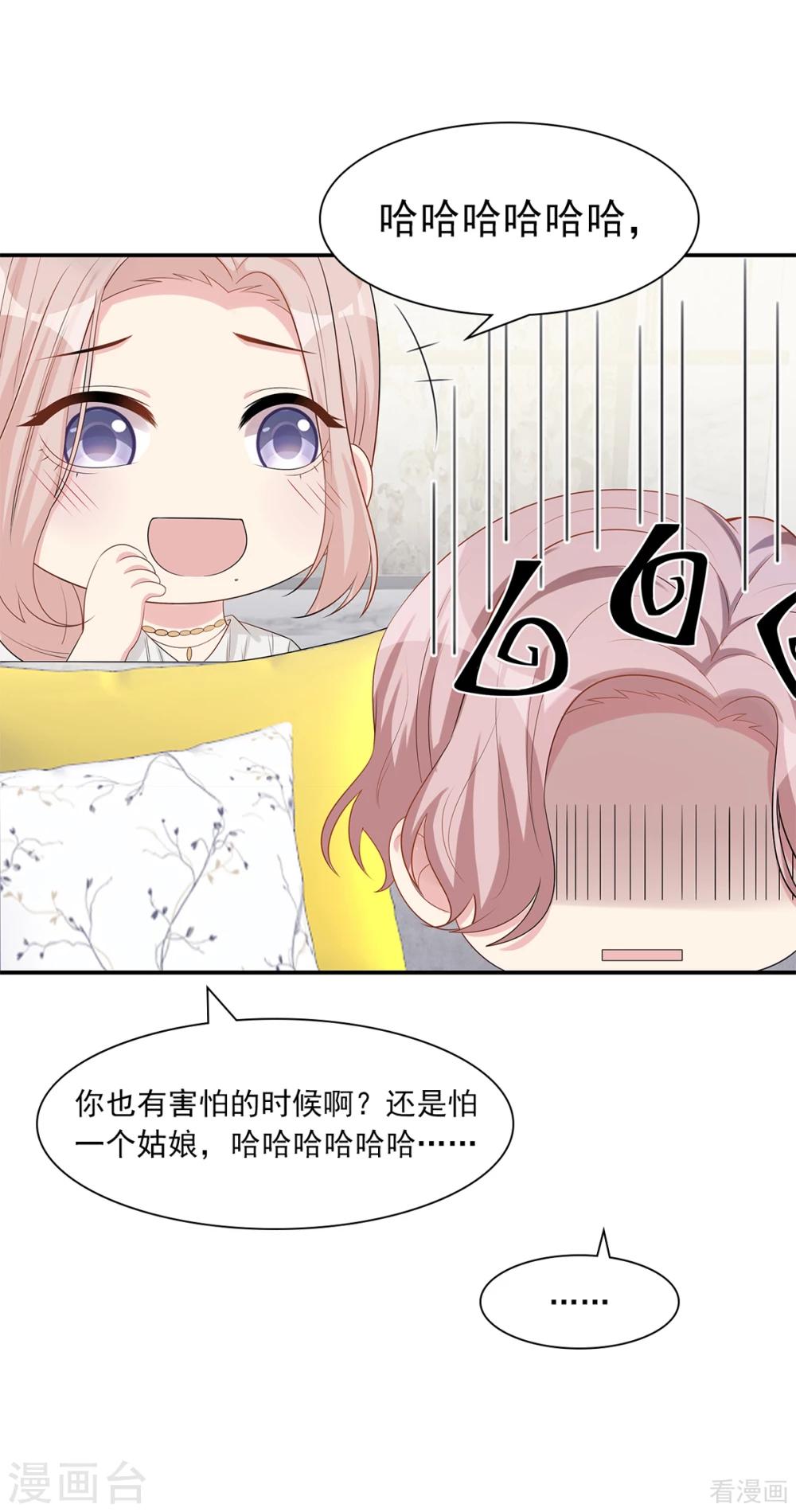 男神萌宝一锅端韩漫全集-第182话 不愿放手无删减无遮挡章节图片 