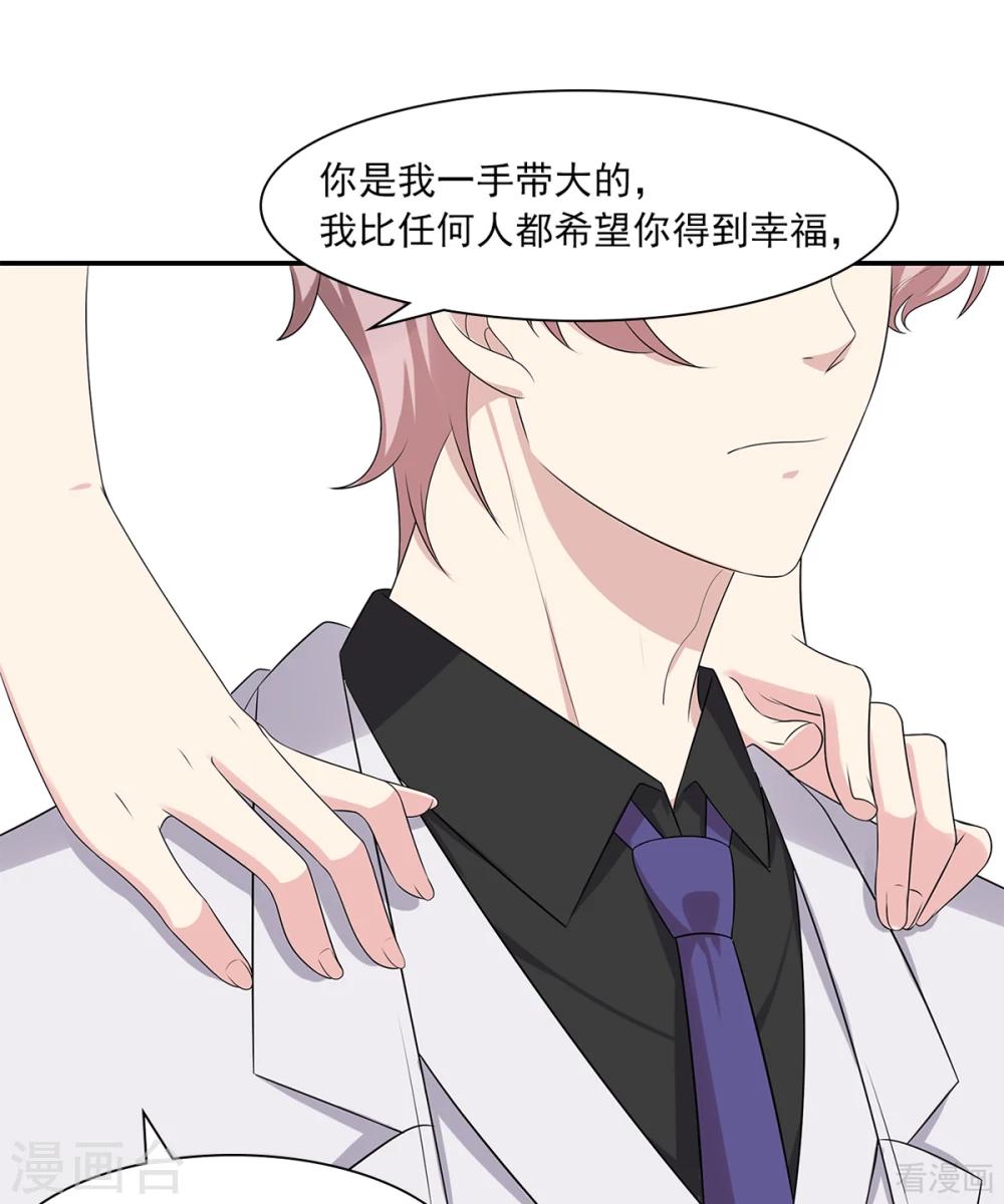 男神萌宝一锅端韩漫全集-第182话 不愿放手无删减无遮挡章节图片 