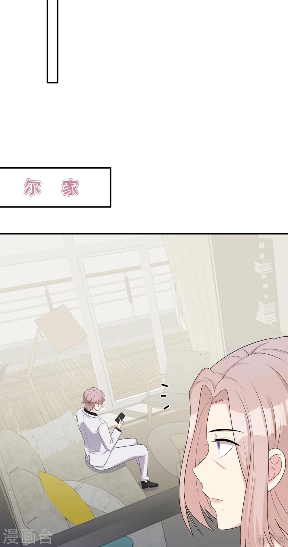 男神萌宝一锅端韩漫全集-第182话 不愿放手无删减无遮挡章节图片 
