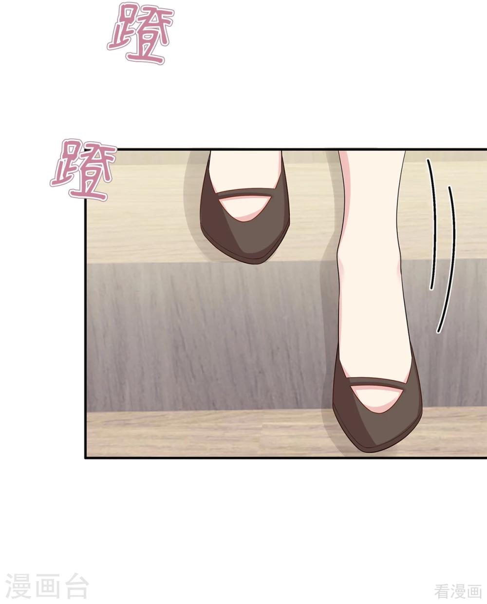 男神萌宝一锅端韩漫全集-第182话 不愿放手无删减无遮挡章节图片 
