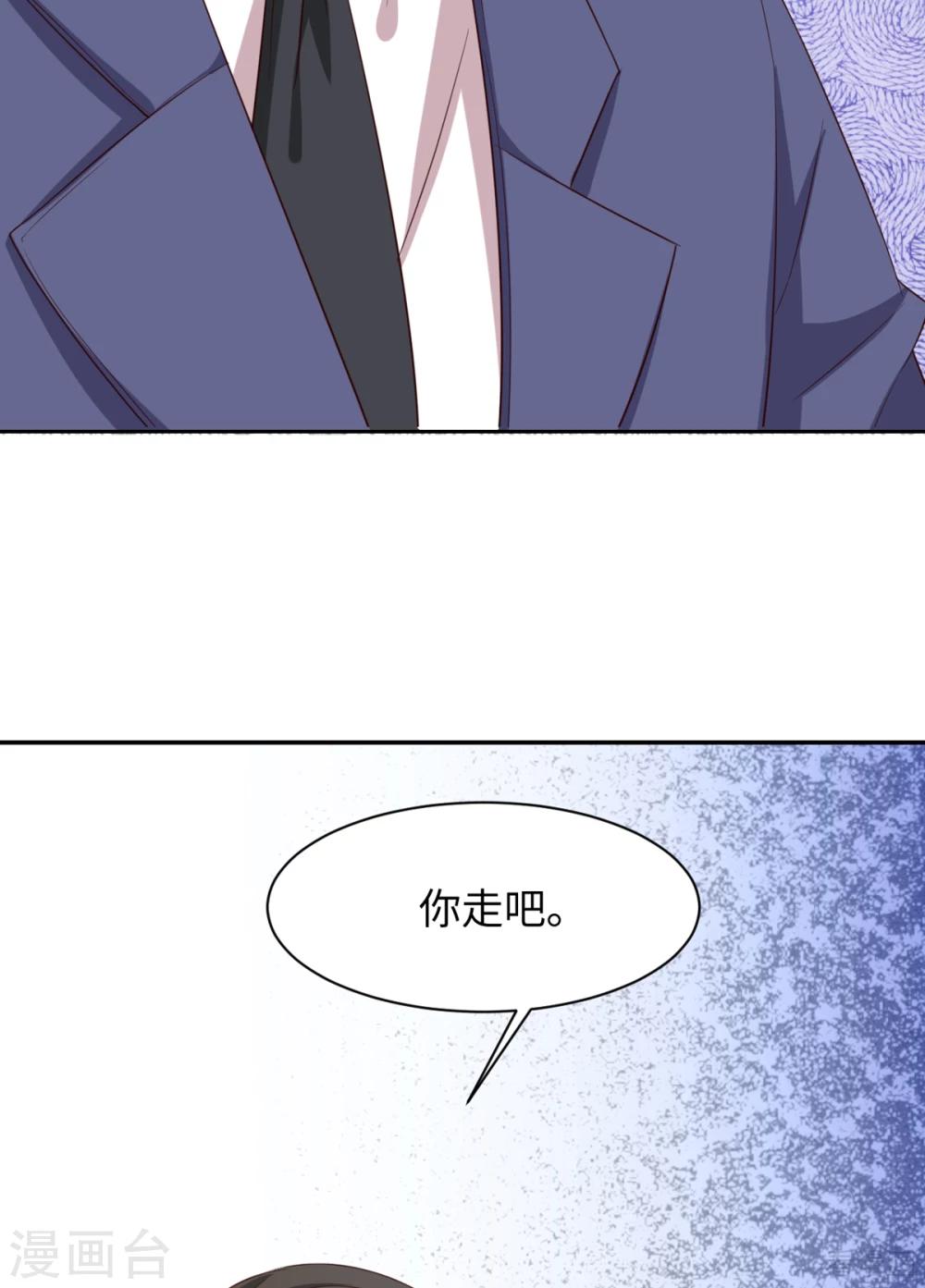 男神萌宝一锅端韩漫全集-第183话 唐千艺自白无删减无遮挡章节图片 