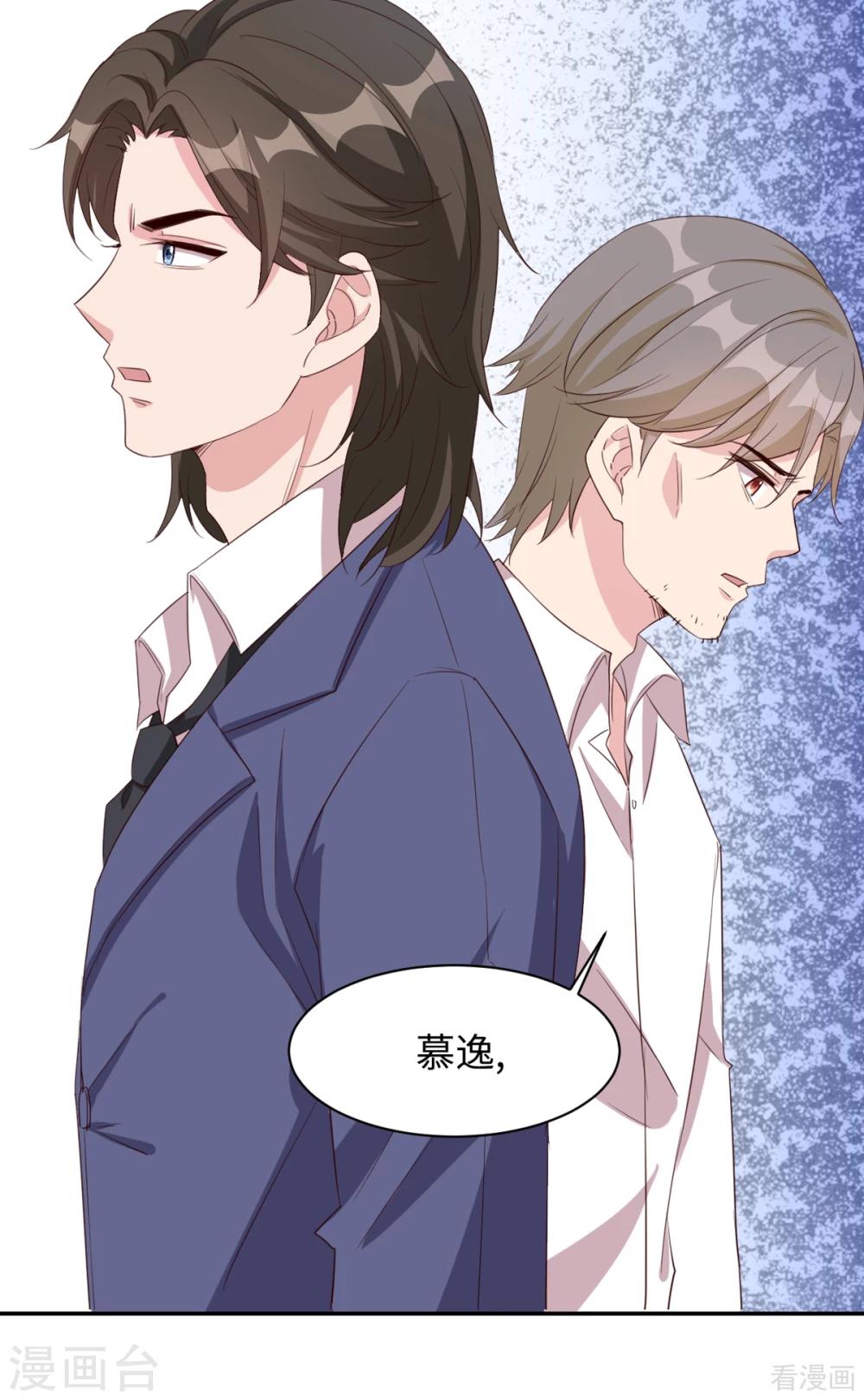 男神萌宝一锅端韩漫全集-第183话 唐千艺自白无删减无遮挡章节图片 