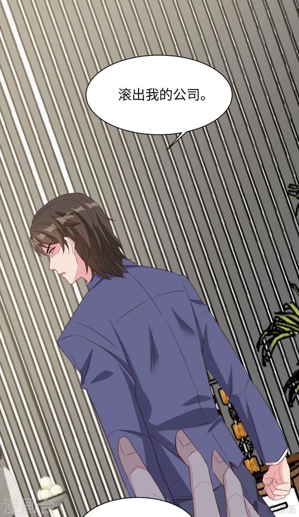男神萌宝一锅端韩漫全集-第183话 唐千艺自白无删减无遮挡章节图片 