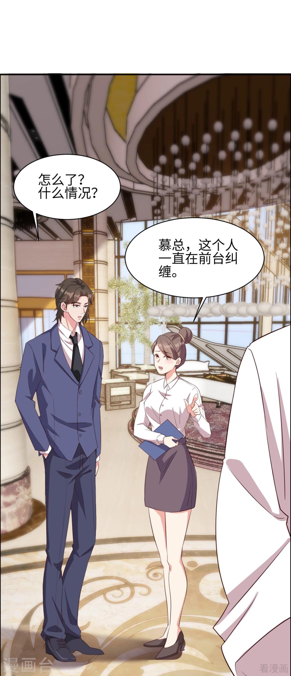 男神萌宝一锅端韩漫全集-第183话 唐千艺自白无删减无遮挡章节图片 