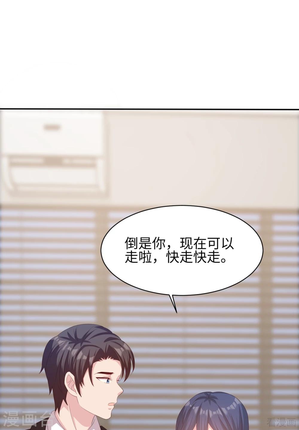 男神萌宝一锅端韩漫全集-第185话 易修杰出事了无删减无遮挡章节图片 