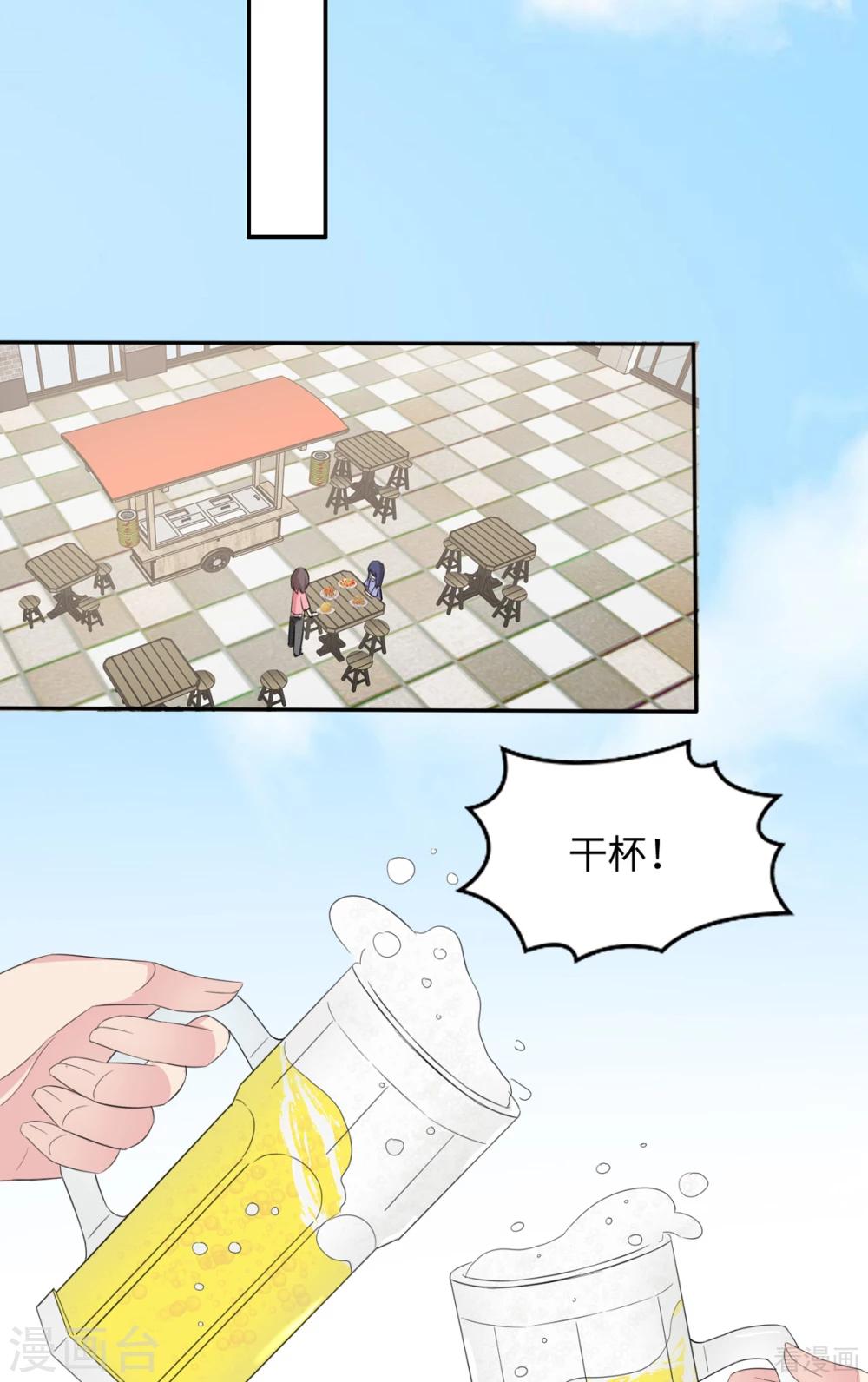 男神萌宝一锅端韩漫全集-第185话 易修杰出事了无删减无遮挡章节图片 