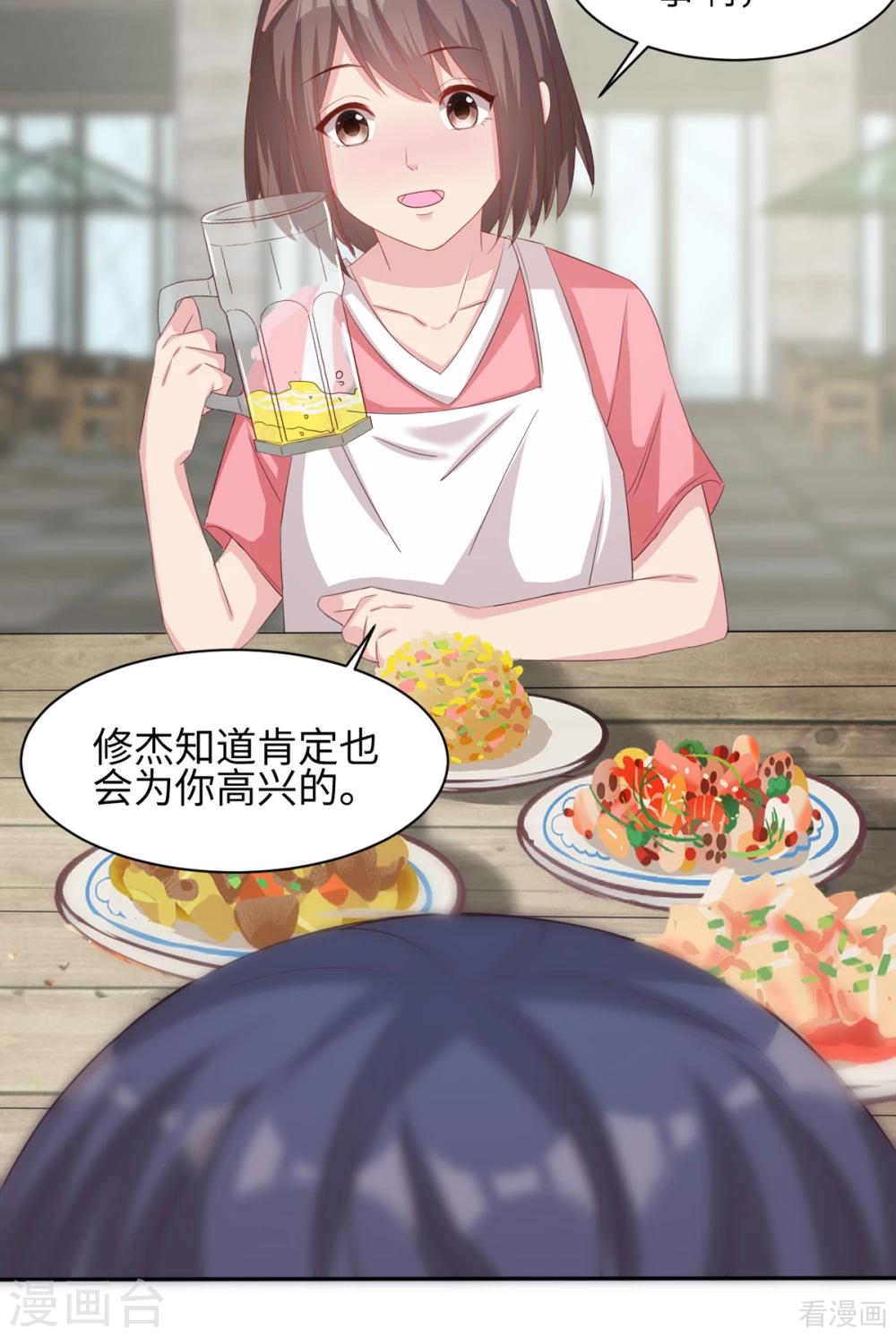 男神萌宝一锅端韩漫全集-第185话 易修杰出事了无删减无遮挡章节图片 