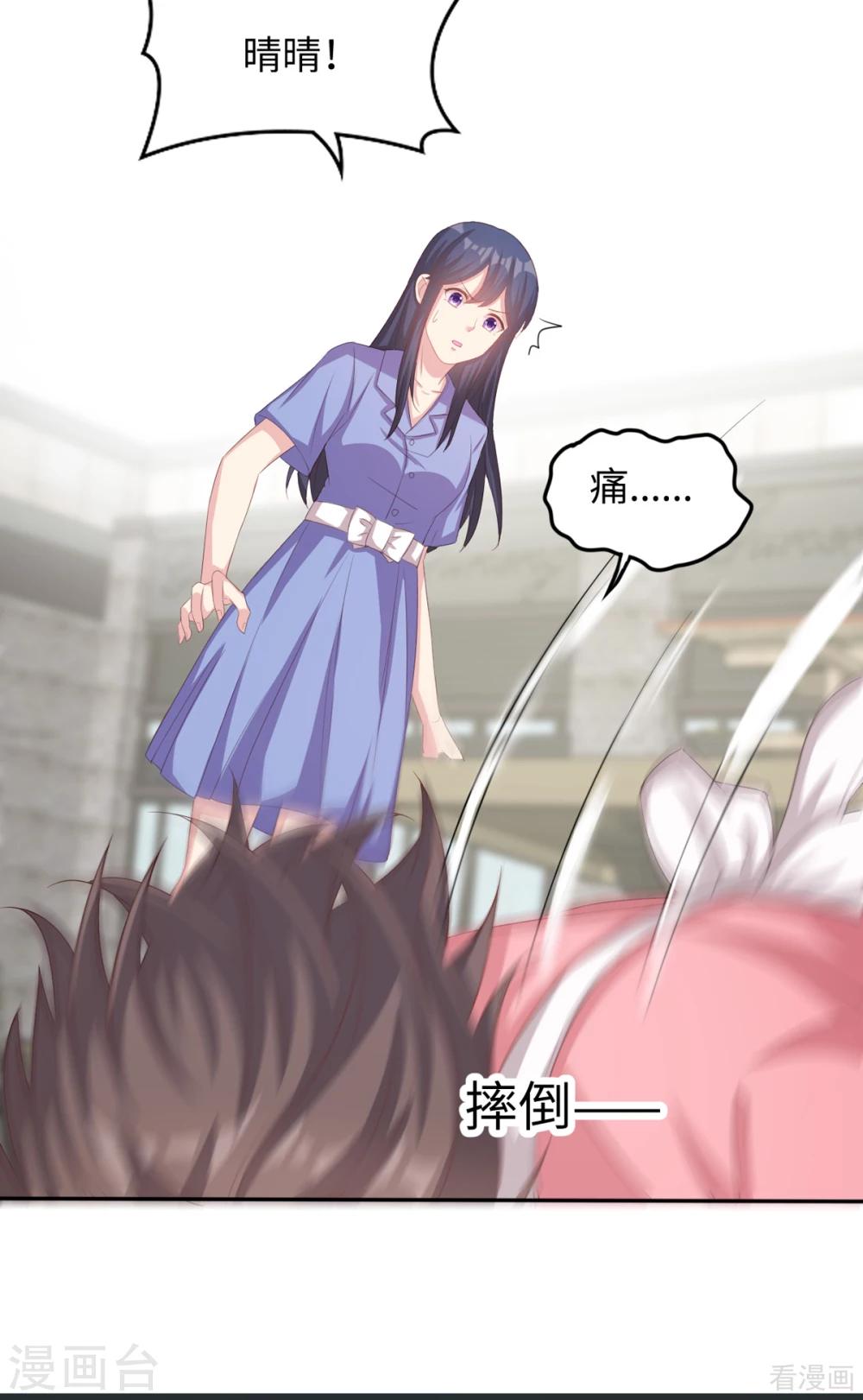 男神萌宝一锅端韩漫全集-第185话 易修杰出事了无删减无遮挡章节图片 