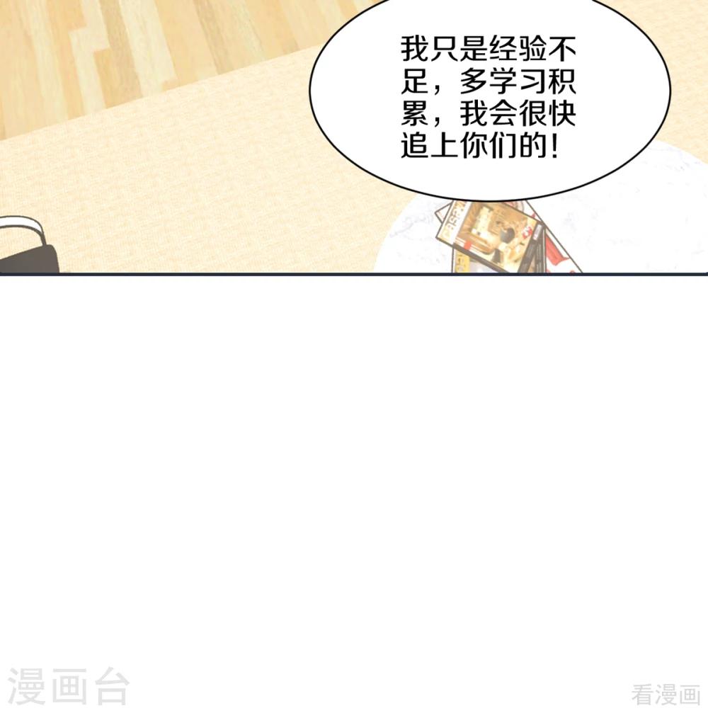 男神萌宝一锅端韩漫全集-第185话 易修杰出事了无删减无遮挡章节图片 