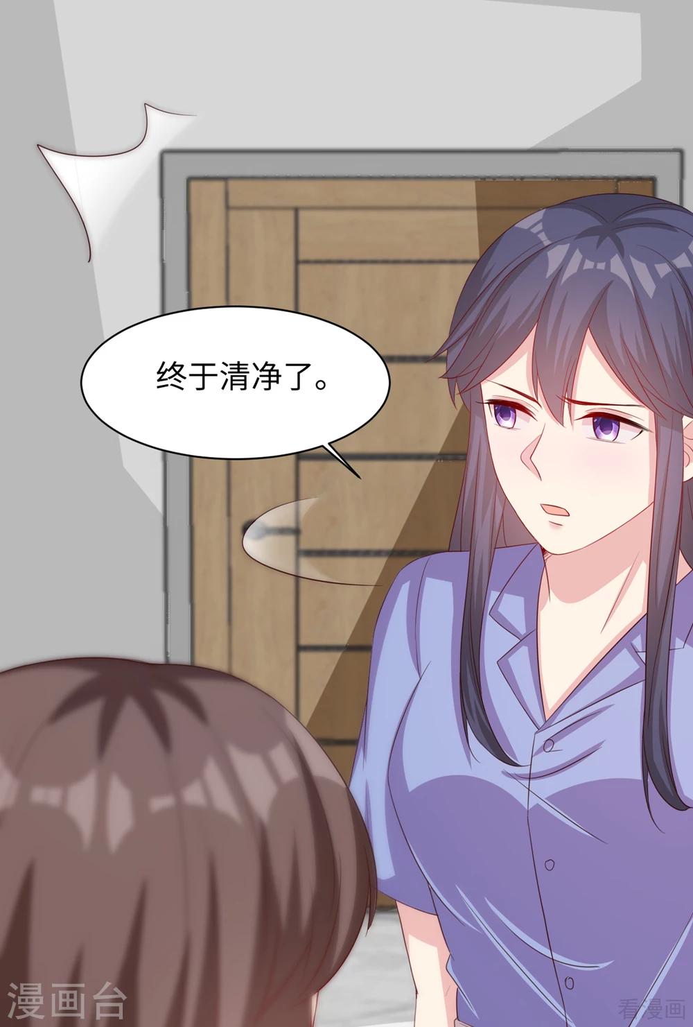 男神萌宝一锅端韩漫全集-第186话 看透无删减无遮挡章节图片 