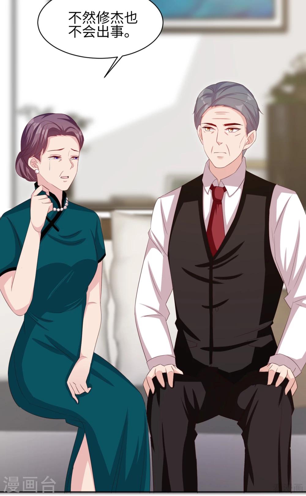 男神萌宝一锅端韩漫全集-第186话 看透无删减无遮挡章节图片 