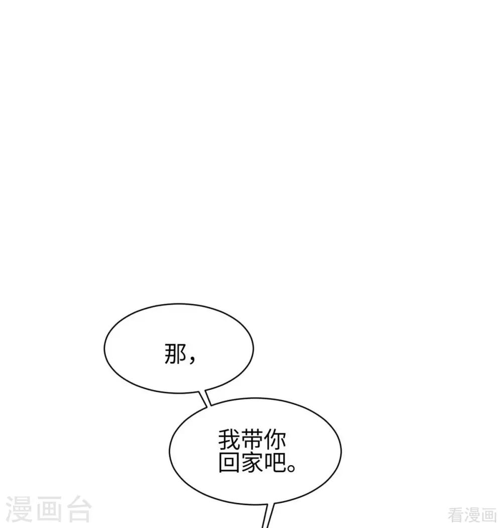 男神萌宝一锅端韩漫全集-第187话 耐心教导无删减无遮挡章节图片 