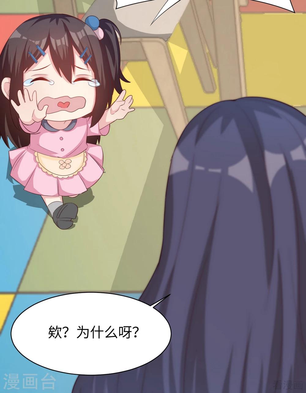 男神萌宝一锅端韩漫全集-第187话 耐心教导无删减无遮挡章节图片 