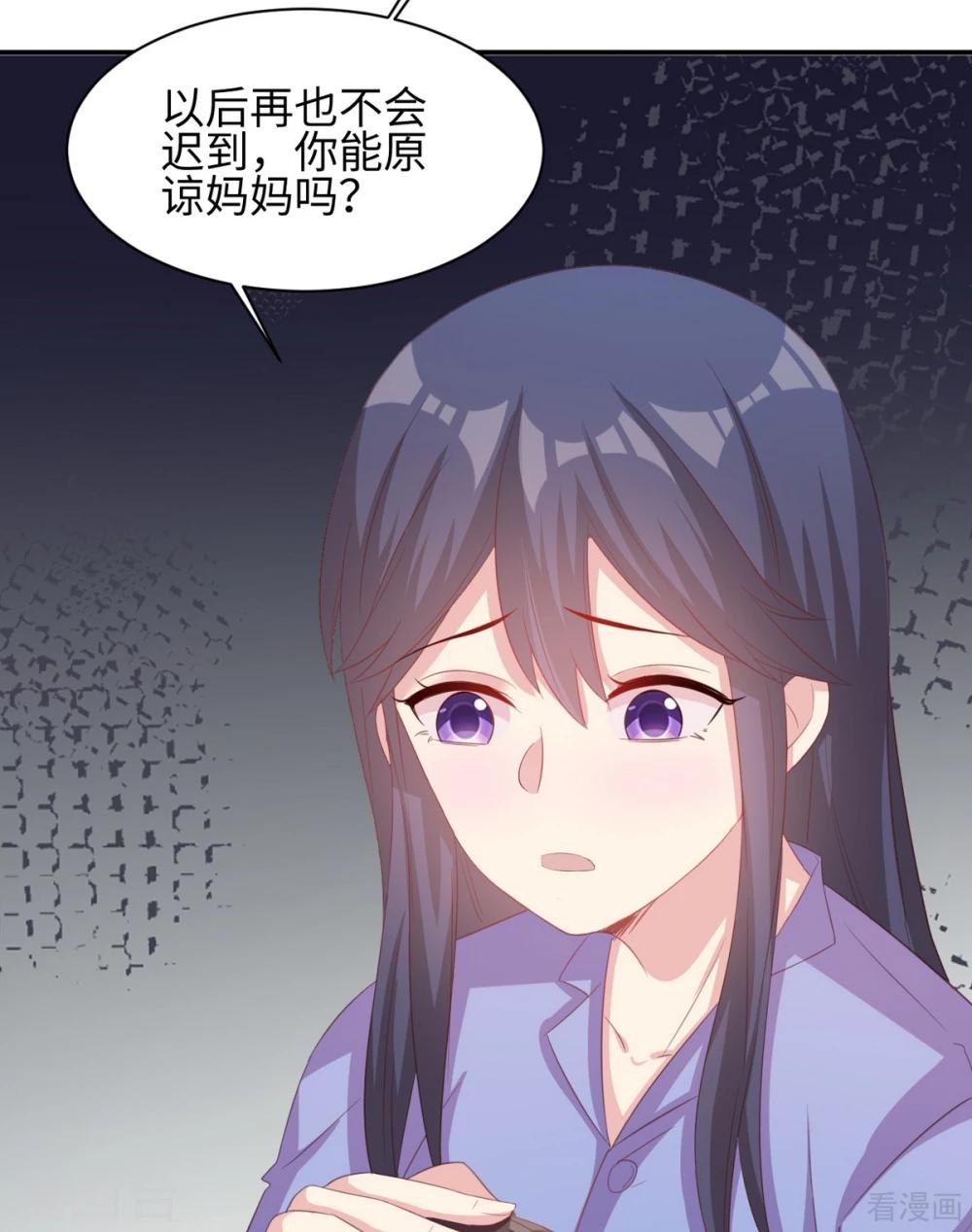 男神萌宝一锅端韩漫全集-第187话 耐心教导无删减无遮挡章节图片 