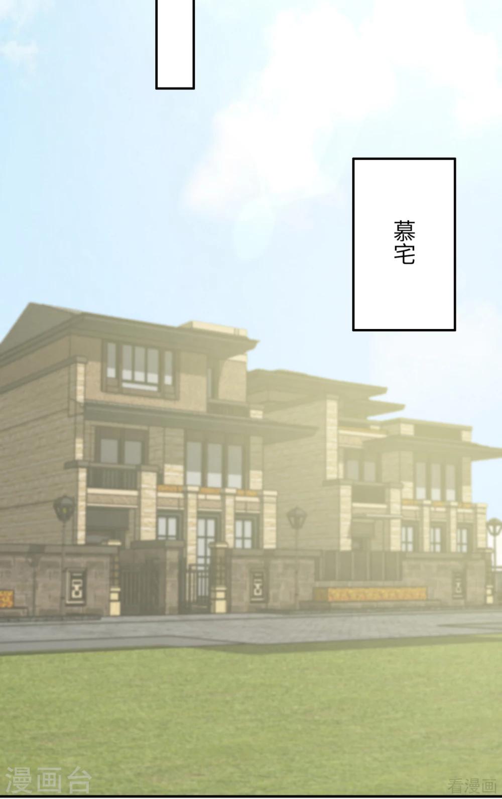 男神萌宝一锅端韩漫全集-第187话 耐心教导无删减无遮挡章节图片 