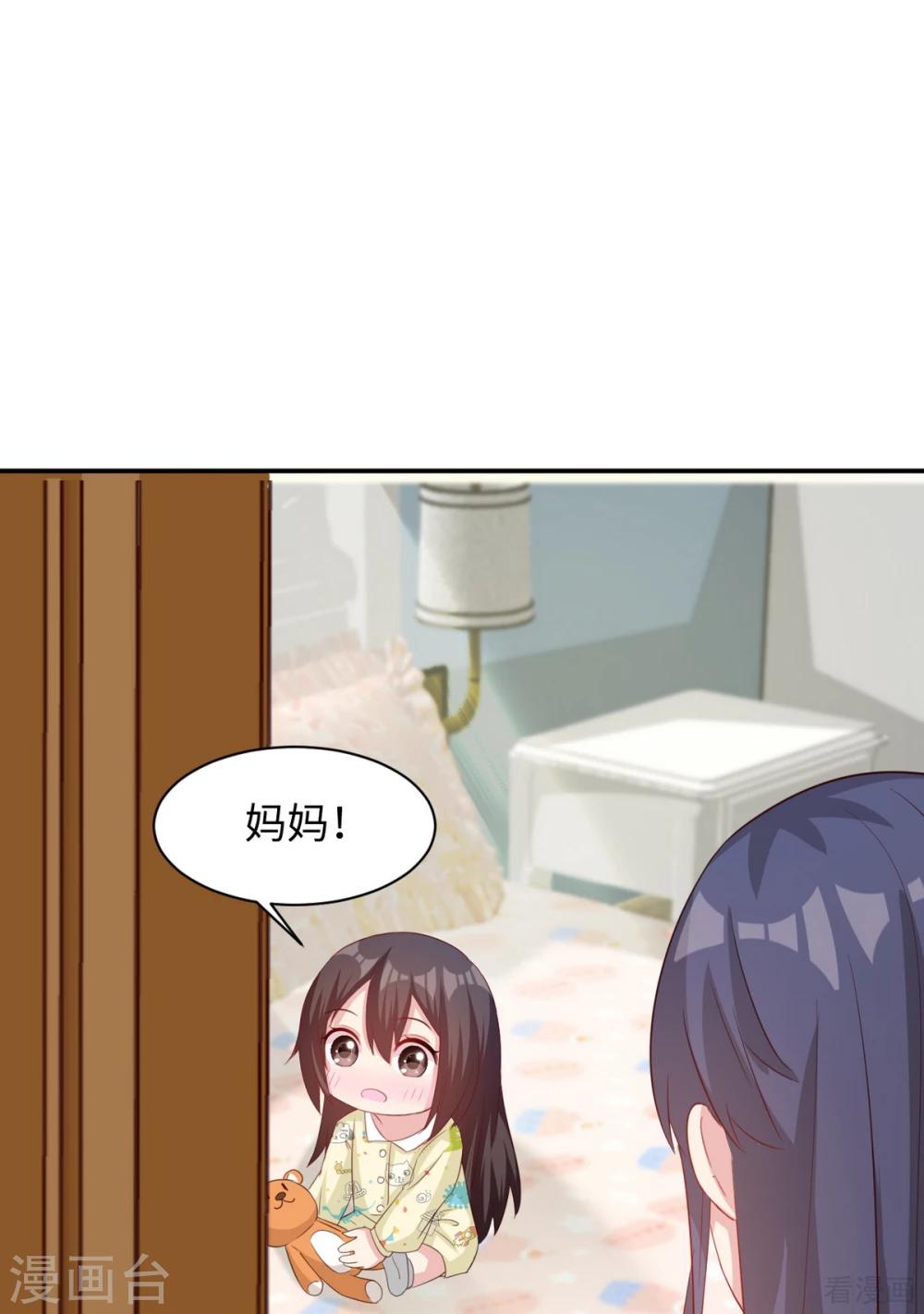 男神萌宝一锅端韩漫全集-第187话 耐心教导无删减无遮挡章节图片 
