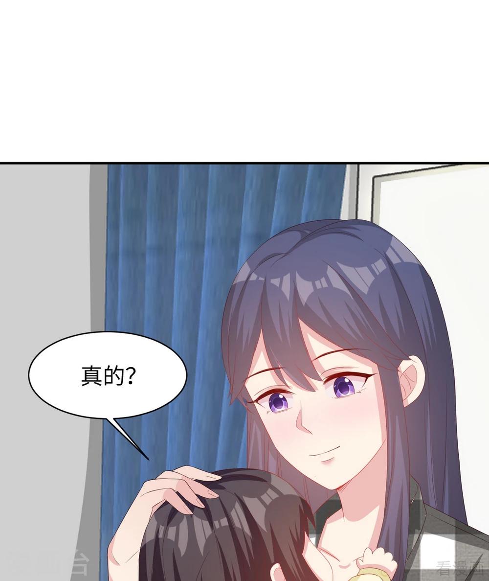 男神萌宝一锅端韩漫全集-第187话 耐心教导无删减无遮挡章节图片 
