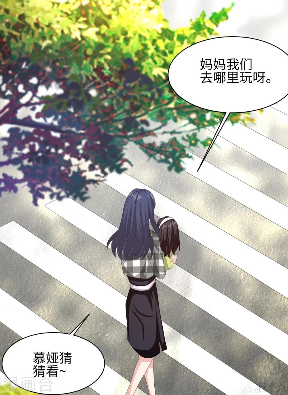 男神萌宝一锅端韩漫全集-第187话 耐心教导无删减无遮挡章节图片 