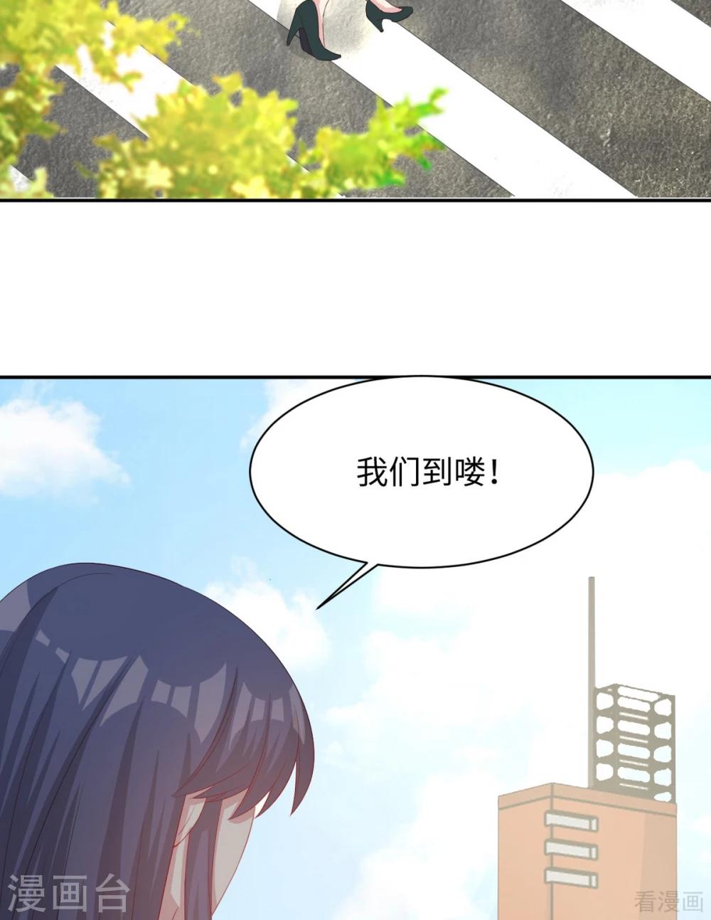 男神萌宝一锅端韩漫全集-第187话 耐心教导无删减无遮挡章节图片 