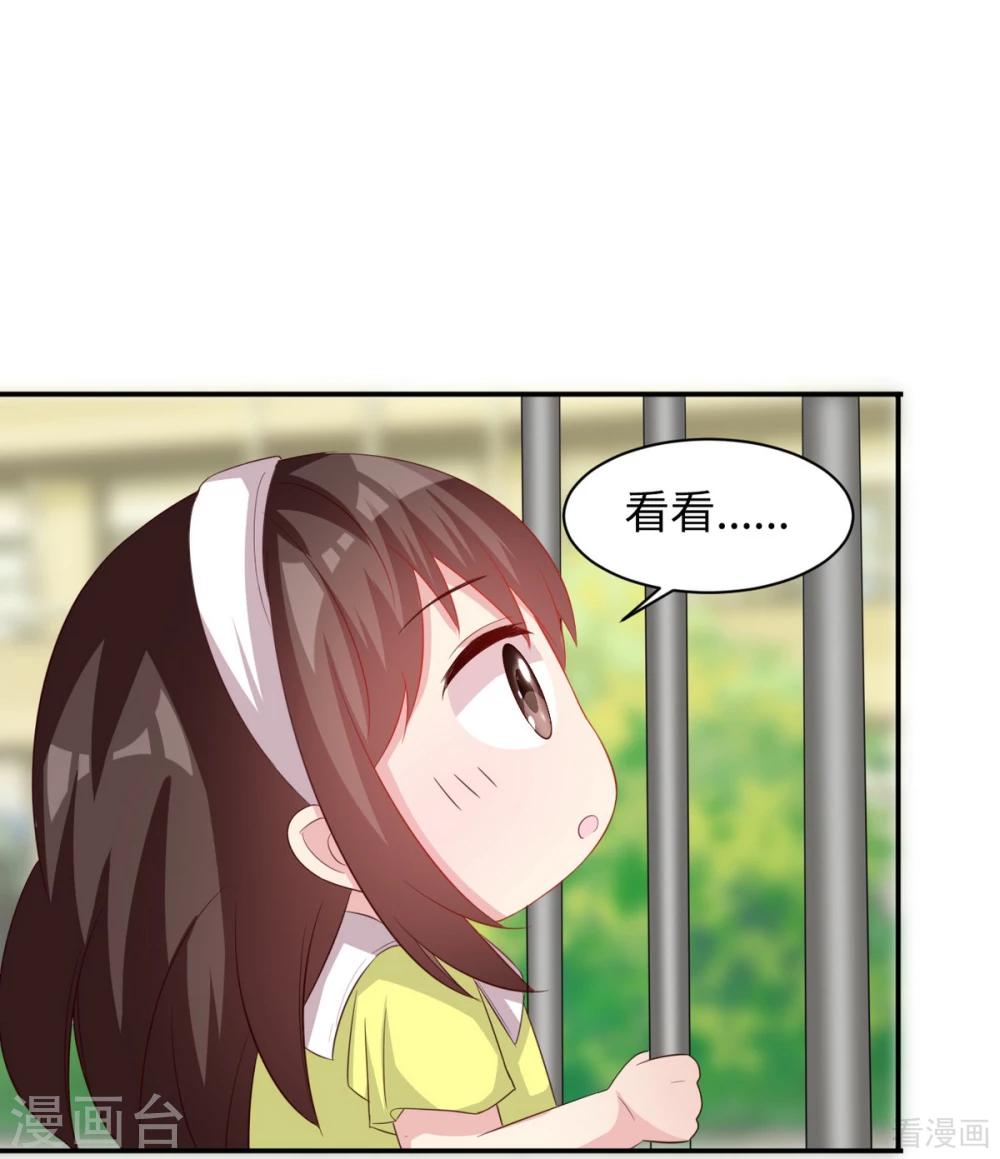 男神萌宝一锅端韩漫全集-第187话 耐心教导无删减无遮挡章节图片 