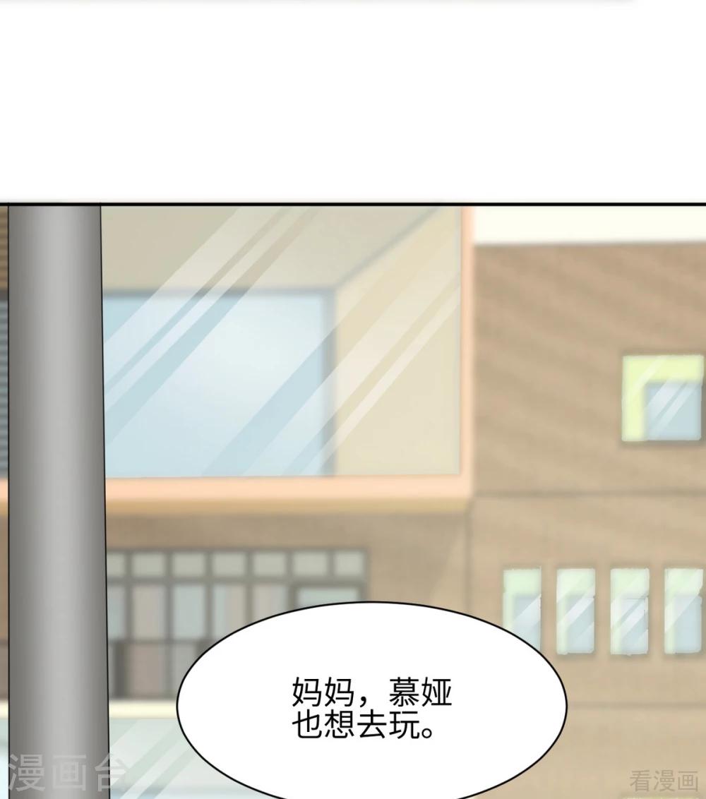 男神萌宝一锅端韩漫全集-第187话 耐心教导无删减无遮挡章节图片 