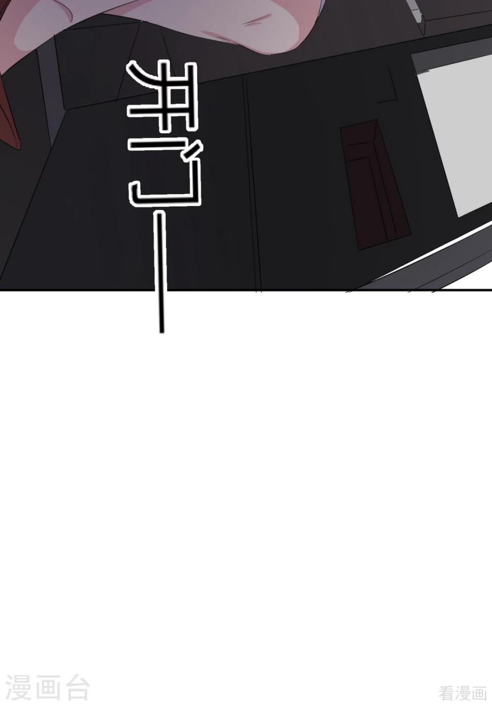 男神萌宝一锅端韩漫全集-第187话 耐心教导无删减无遮挡章节图片 