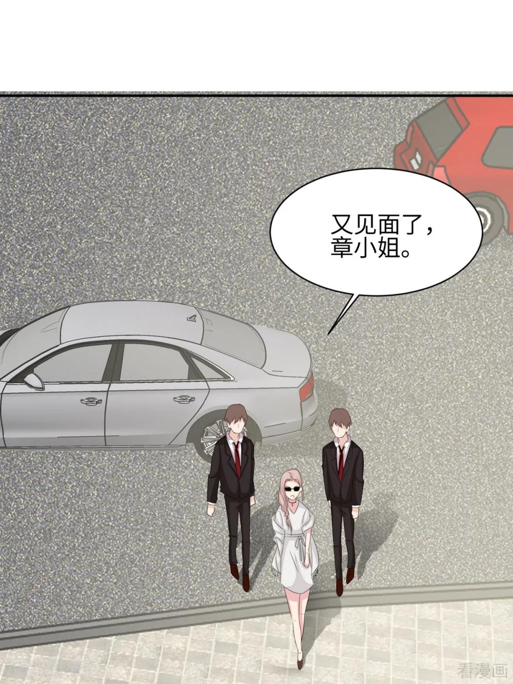 男神萌宝一锅端韩漫全集-第187话 耐心教导无删减无遮挡章节图片 