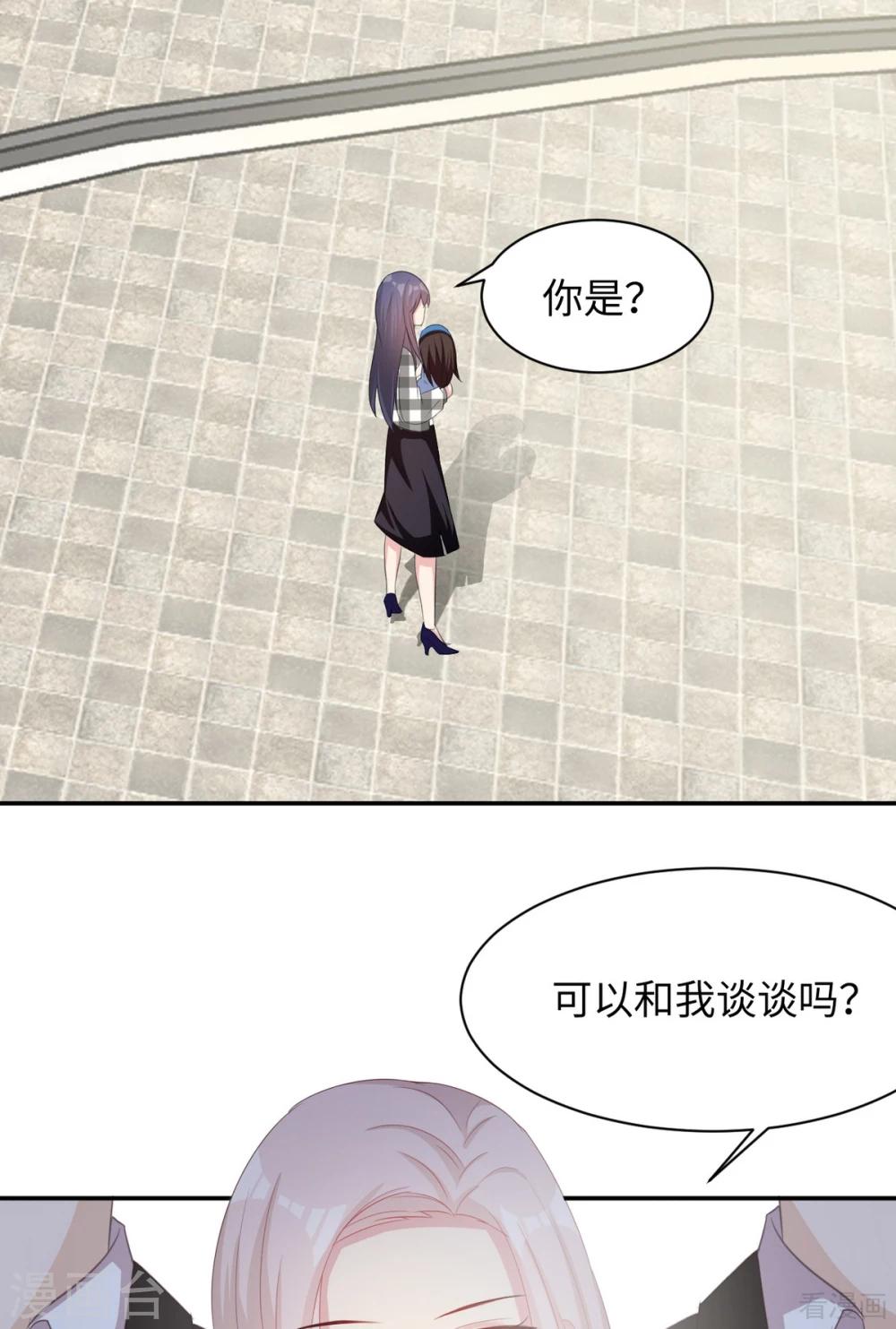 男神萌宝一锅端韩漫全集-第187话 耐心教导无删减无遮挡章节图片 