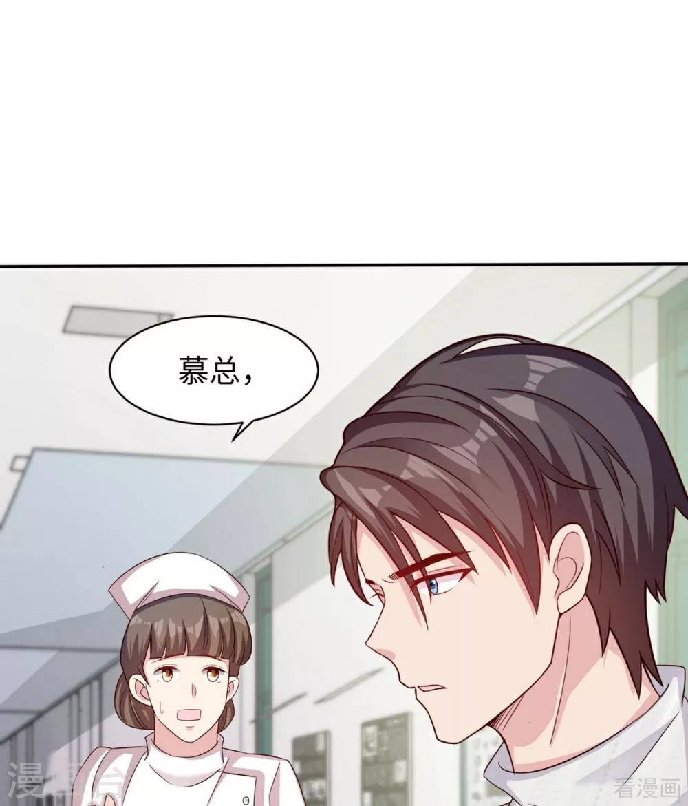 男神萌宝一锅端韩漫全集-第188话 凌红玉的密谋无删减无遮挡章节图片 