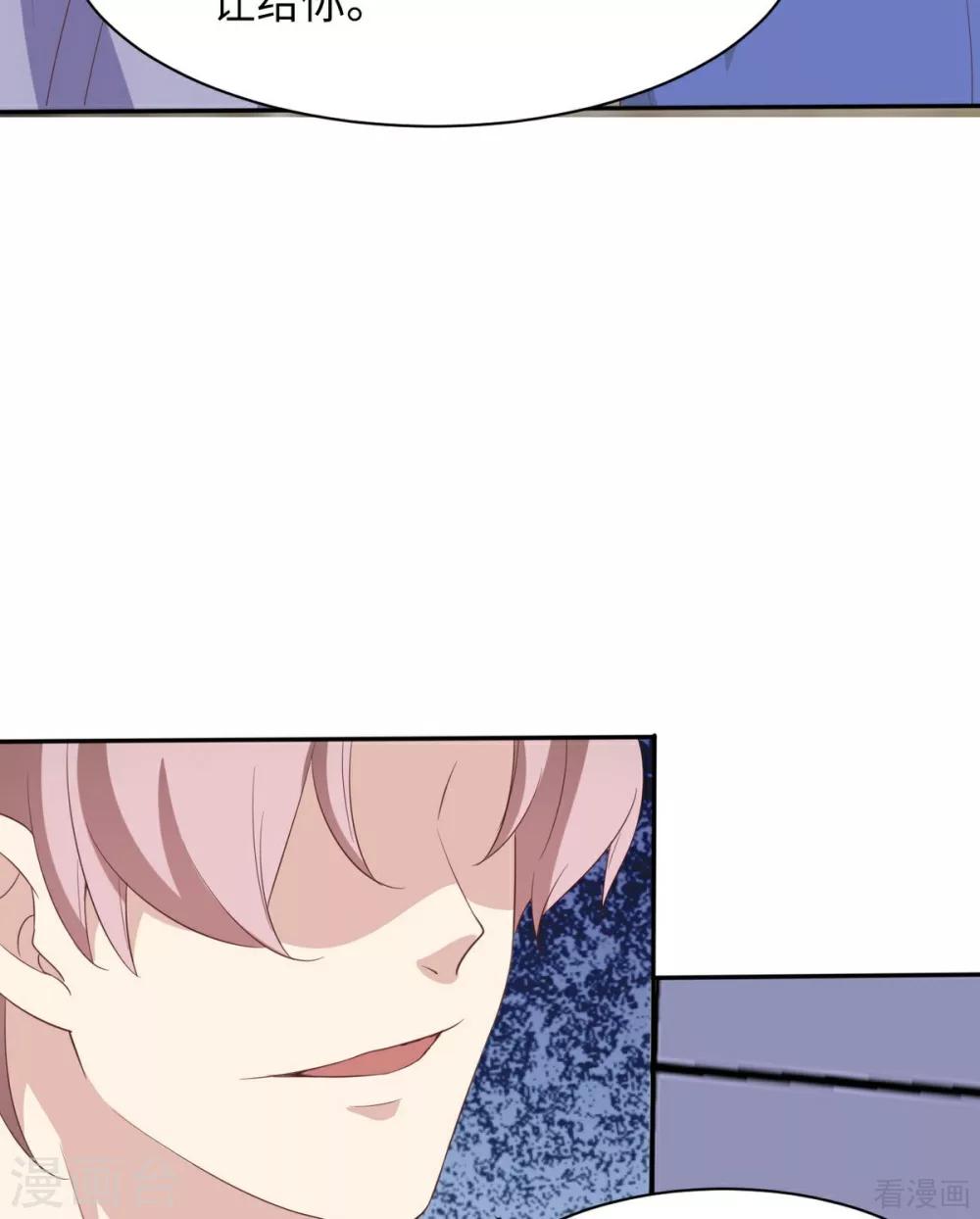 男神萌宝一锅端韩漫全集-第188话 凌红玉的密谋无删减无遮挡章节图片 
